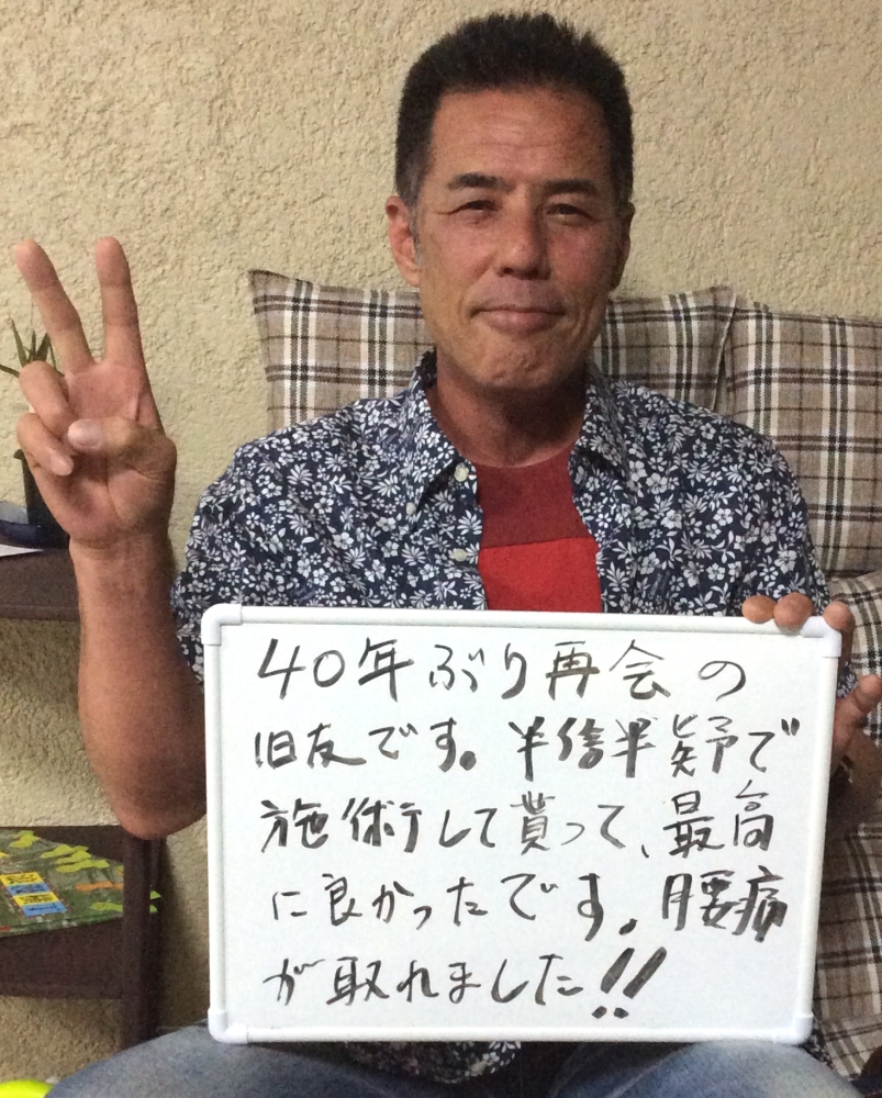 癒し工房 ぶりこらーじゅ